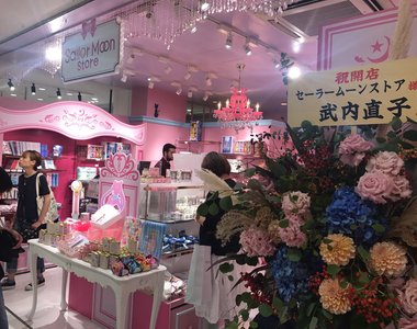東京原宿《美少女戰士官方專賣店》超可愛的嫩粉紅專屬店面直擊你的少女心