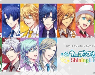 《歌之王子殿下新款手遊》粉絲只求課金島悲劇別再重演