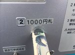 《標示錯亂的自動售票機》這樣真的投得進去嗎(塞) 《標示錯亂的自動售票機》這樣真的投得進去嗎(塞)