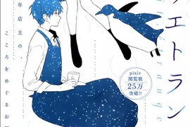 《晚安異鄉客》不可思議的企鵝穿梭於人類夢境採取結晶 《晚安異鄉客》不可思議的企鵝穿梭於人類夢境採取結晶