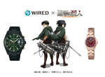 《進擊的巨人xWIRED》超酷聯名錶讓你成為地表第一帥男子 《進擊的巨人xWIRED》超酷聯名錶讓你成為地表第一帥男子