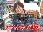 傑尼斯宅宅宮田俊哉宣布《目前的女朋友是伊莉雅》觀眾發出悽慘尖叫…… 傑尼斯宅宅宮田俊哉宣布《目前的女朋友是伊莉雅》觀眾發出悽慘尖叫……