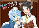 《新手魔王的世界征服法》史萊姆股票買好買滿準沒錯…  《新手魔王的世界征服法》史萊姆股票買好買滿準沒錯…