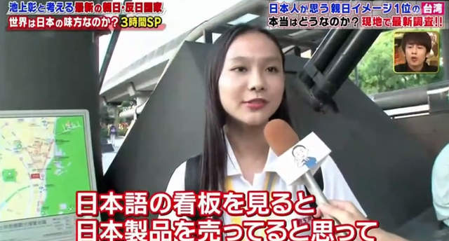 親日的表現 台灣招牌愛用 の 的問題 寫出日文就讓台灣人很想買