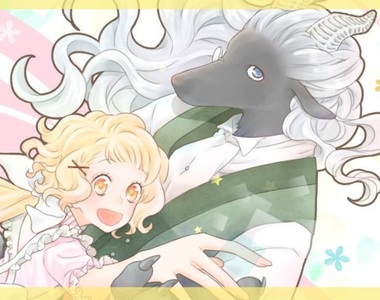 人外×少女《在世界角落上演的輕歌劇》人類少女與紳士獸人甜蜜閃光日常♡