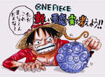 《最想要的惡魔果實能力》變塑膠還是治癒各種OP能力的頂點是? 《最想要的惡魔果實能力》變塑膠還是治癒各種OP能力的頂點是?