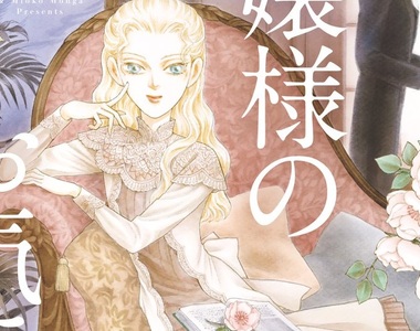 失眠夜就聽恐怖故事《大小姐的愛好》華麗畫風詮釋英國怪談