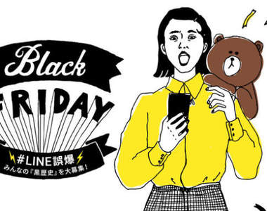 《LINE誤爆大賞》有了訊息收回功能再也不怕傳錯訊息啦wwww