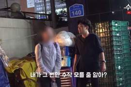 韓國街頭景象《路邊傳教者》沒想到停下來就是噩夢的開始...