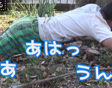 變態性癖震驚指原莉乃《GG抽插地球的男人》這也算愛地球的一種方式……