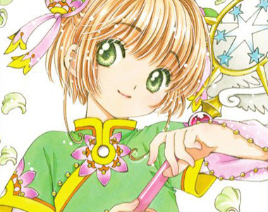 《庫洛魔法使CLEAR CARD篇單行本》第2集在小櫻生日發行～特裝版還有周邊可收 ❤