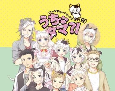 毀童年？《Tama & Friends》日本人氣文具品牌推出擬人化企劃…