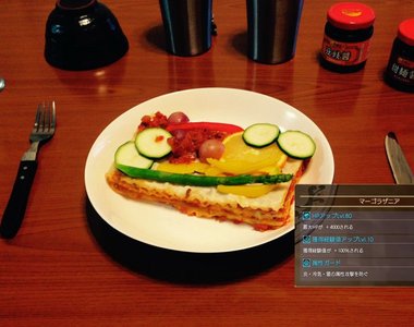 《野生的伊格尼斯》FF15的美味料理高度重現!