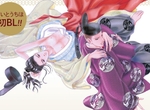 復古唯美華麗《齊藤千穗首部BL作品集》進洞房才發現新娘是男der 復古唯美華麗《齊藤千穗首部BL作品集》進洞房才發現新娘是男der