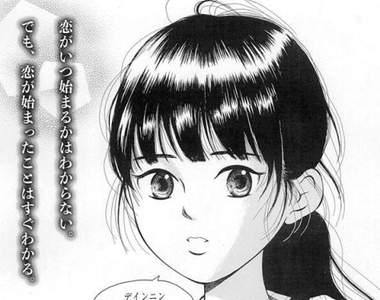 漫畫主角《台灣少女丁寧》單行本封面採用台灣夜市風景