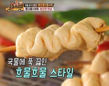 韓國人愛湯成癡《廠商推出魚板湯茶包》意外買最多是外國人(?)