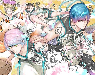 《百鬼夜行遊戲》真正的超能力籃球漫畫在這裡