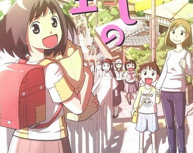 幼女奮鬥記《獨自一人生活的小學生》當家裡只剩下納豆可以吃…