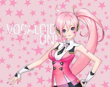 等了又等《VOCALOID4新角色UNI》可以跟Seeu組姊妹團了