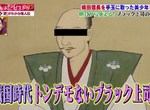 日本BL文化起源?《織田信長與森蘭丸》真想知道當年的腐女怎麼想…… 日本BL文化起源?《織田信長與森蘭丸》真想知道當年的腐女怎麼想……