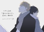 BL漫畫《只有星星知道》屋漏偏逢連夜雨又被陌生男子強吻 BL漫畫《只有星星知道》屋漏偏逢連夜雨又被陌生男子強吻