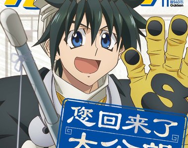 1月新番《覇穹 封神演義》OP主題曲解禁&藤崎龍新連載情報