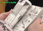 漫畫編輯解釋《少女漫畫與女子漫畫的差別》希望長大以後成為絕望…… 漫畫編輯解釋《少女漫畫與女子漫畫的差別》希望長大以後成為絕望……
