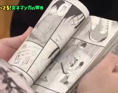 漫畫編輯解釋《少女漫畫與女子漫畫的差別》希望長大以後成為絕望……