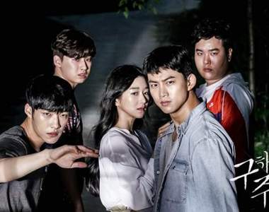 暗黑懸疑劇《救救我》邪惡宗教竟然對我的初戀下手......