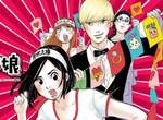 找漫畫?《漫畫大賞2017》最終結果發表♡各種精采作品都~在這裡 找漫畫?《漫畫大賞2017》最終結果發表♡各種精采作品都~在這裡