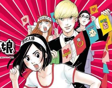 找漫畫？《漫畫大賞2017》最終結果發表♡各種精采作品都～在這裡