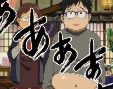 《一部動畫賣得好不好》看慶功宴豪華程度就能略知一二