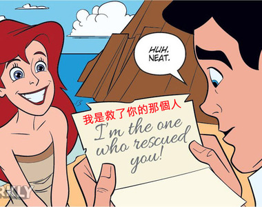 《如果迪士尼角色夠理智》突然間變成了大人的世界......