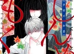 人偶×人偶師BL《真面目》精心製作的人偶對主人展開猛烈求愛♂ 人偶×人偶師BL《真面目》精心製作的人偶對主人展開猛烈求愛♂