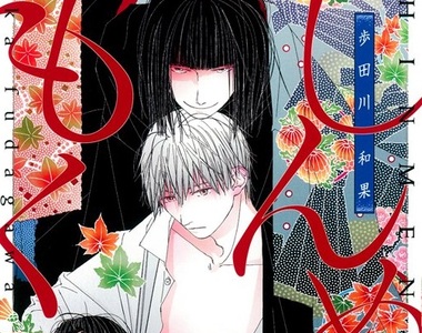 人偶×人偶師BL《真面目》精心製作的人偶對主人展開猛烈求愛♂