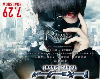 《東京喰種》真人版電影Antique咖啡廳劇照公開 佐佐木希超美♡