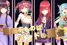 來組樂團吧!《偽娘團Cure²Tron》貴重男裝版插圖公開 來組樂團吧!《偽娘團Cure²Tron》貴重男裝版插圖公開