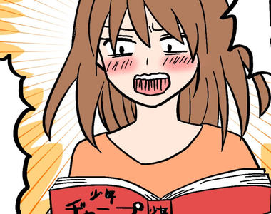 腐女呼籲同好《不要再用腐女子自稱了》那到底該怎麼形容才好呢……