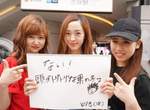 《涉谷辣妹對「獵人」的印象大調查》戰鬥、抓怪,還有大傑的頭髮 《涉谷辣妹對「獵人」的印象大調查》戰鬥、抓怪,還有大傑的頭髮