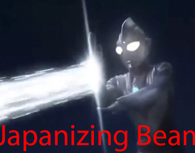 老外流行《日本化光線》Japanizing Beam! 經過日本處理之後都會萌化嗎www