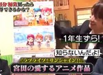 宅宅偶像宮田俊哉《開封動漫福袋超興奮》9000圓的動漫福袋價值超出好幾倍? 宅宅偶像宮田俊哉《開封動漫福袋超興奮》9000圓的動漫福袋價值超出好幾倍?