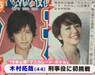 木村拓哉×長澤雅美初合演 東野圭吾推理小說《假面飯店》電影化