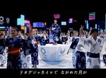 日本用演歌迎接2020東京奧運《東京五輪音頭2020演歌》滿滿的祭典感好歡樂喔 日本用演歌迎接2020東京奧運《東京五輪音頭2020演歌》滿滿的祭典感好歡樂喔