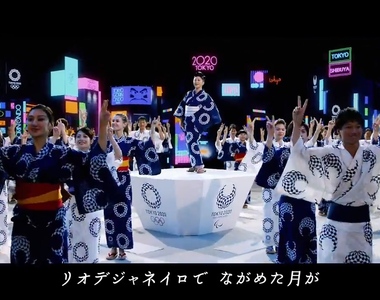 日本用演歌迎接2020東京奧運《東京五輪音頭2020演歌》滿滿的祭典感好歡樂喔