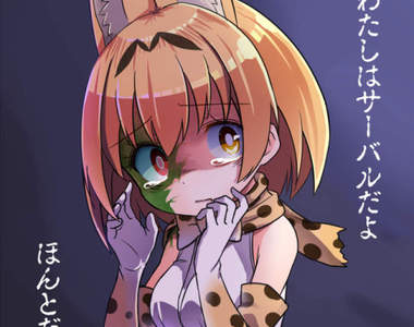 巨乳肉系《動物朋友藪貓COSPLAY》天真無邪的形象崩壞了……