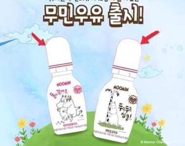 GS25《嚕嚕米保齡球瓶牛奶》喝完直接拿空瓶打保齡球去