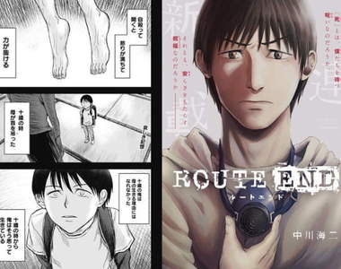 JUMP+重口味新連載《ROUTE END》清掃腐屍房間時全裸愛愛…