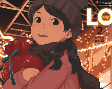 18禁蘿●雜誌《Comic LO發表熱血宣言》殺了一個蘿●控還有千千萬萬個……