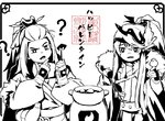 外傳小說《東離劍遊紀》揭開殺無生、刑亥與凜雪鴉的過去 外傳小說《東離劍遊紀》揭開殺無生、刑亥與凜雪鴉的過去