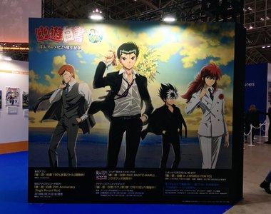 《幽遊白書全新動畫製作決定》雖然很值得開心...但是獵人呢QAQ
